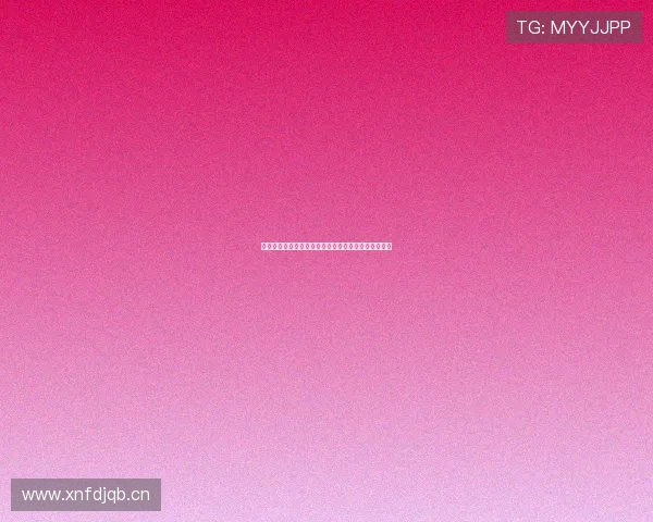 爱奇艺平台免费观看高清足球比赛直播全程解析与指南